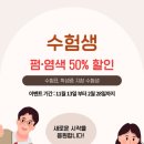 더위너 네이버블로그