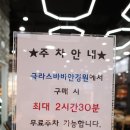 센트로601 1층 이미지