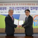 한국산업인력공단 이미지