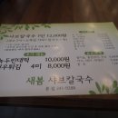 새봄주유소 이미지