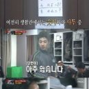 사나이당구장 이미지