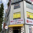 헤지스 모텔 | 한우를 이가격에? 가성비 끝판왕, 이화수전통육개장 광주첨단점 방문후기