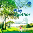 글래드골프 이미지