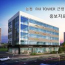FM마트 이미지