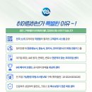포낙보청기 이미지