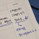 casa de jeju | 나의 가벼운 스페인어 학습지, 4주차 (대망의 한달 완료!)