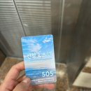 해돋이호스텔 | [동해|내돈내산] 오션뷰 통창숙소 '선창호스텔' 2박 3일 후기 | 동해 묵호 혼여행 숙소 추천 | 가성비...