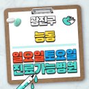 연세본안과의원 이미지