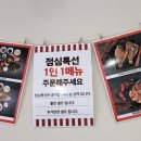 봉화곱창 이미지