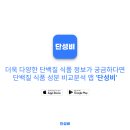 보충제 추천: 캘리포니아 골드 뉴트리션, 웨이 프로틴 아이솔레이트, 무맛 / 영양성분 / 실제후기 / 가격
