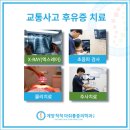 계양척척마취통증의학과의원 이미지