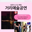 신라문화제-고취대 이미지