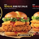 맥도날드 앞 버스정류장 이미지