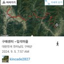입석마을 이미지