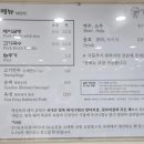 영일옥 이미지