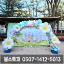 꿈꾸는아이들유치원 이미지