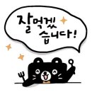 피에스타7용현토지금고점