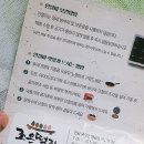 경화주문떡집