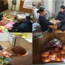 우리종합부식