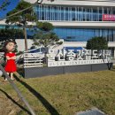 함월고등학교 | 울산 종갓집도서관 이용후기
