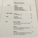 메조네뜨(Maisonnette) 이미지