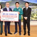 바이오건강식품 이미지