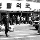 홍성종로약국 이미지