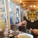 회뜰날수산 - 전주시 덕진구 건산로 30 | 회뜰날수산
