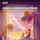 부산공연예술연습공간 투어코리아