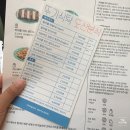 암전뮤지컬 귀를 기울이면 | 도산분식 뚜기식탁 + 귀를 기울이면 암전 뮤지컬 뒤늦은 후기