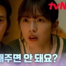 230707 tvN 드라마 썸머러브머신블루스 오프닝 (케이 오스트 참여?) 이미지