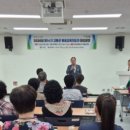 평생교육지도자양성과정 웹이코노미