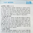 승리하는교회 앞 이미지