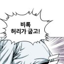 럭키-짱 이미지