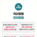 대명요양병원 이미지