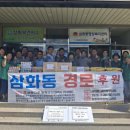 쌍용@경로당 이미지