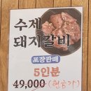 등대갈비(장현점) 네이버블로그