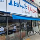 오빠야회센터 이미지