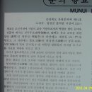 대청호반 14구간 따라가기 이미지