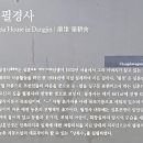 부곡1리마을회관 이미지