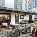 서래국시가