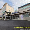 양재남부점현대자동차