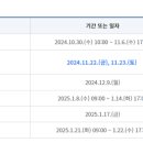 상명대학교 통합심리치료대학원 | 상명대학교 통합심리치료대학원 2025년 전기 모집요강 발표소식!