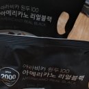 롯데슈퍼 쌍문점