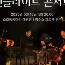 동동 - 마포구 월드컵로34길 7 | 동동