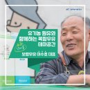 테마공간 이미지