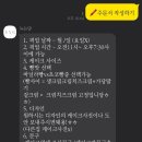 [광주/동구] 레터링케이크, 당일케이크 &lt;녹는당&gt; 내돈내산 후기