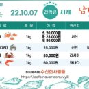 남강상회 이미지