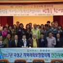 곡성군청 이미지