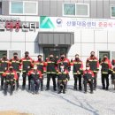 산불대응센터 이미지